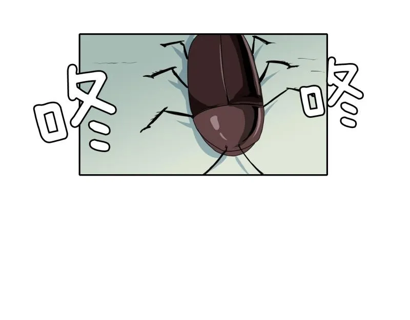 第33话 阴差阳错 第13页
