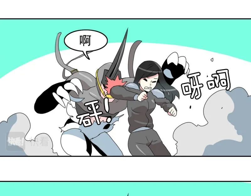 第33话 阴差阳错 第16页