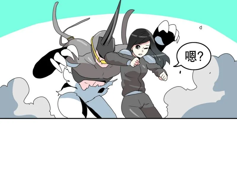 第33话 阴差阳错 第17页