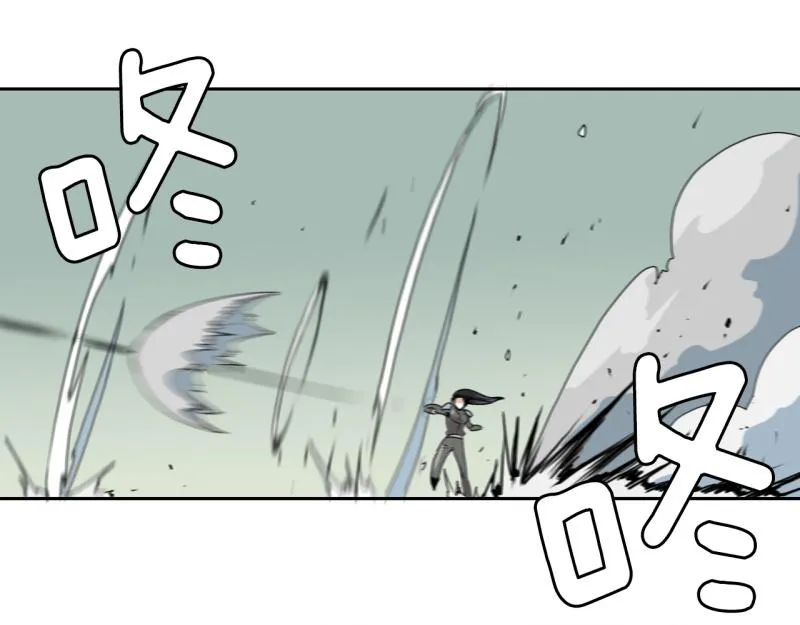 第33话 阴差阳错 第18页