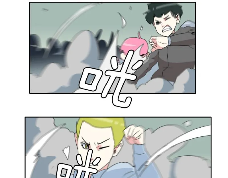 第33话 阴差阳错 第19页