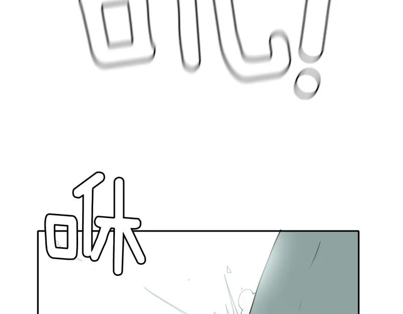 第33话 阴差阳错 第22页