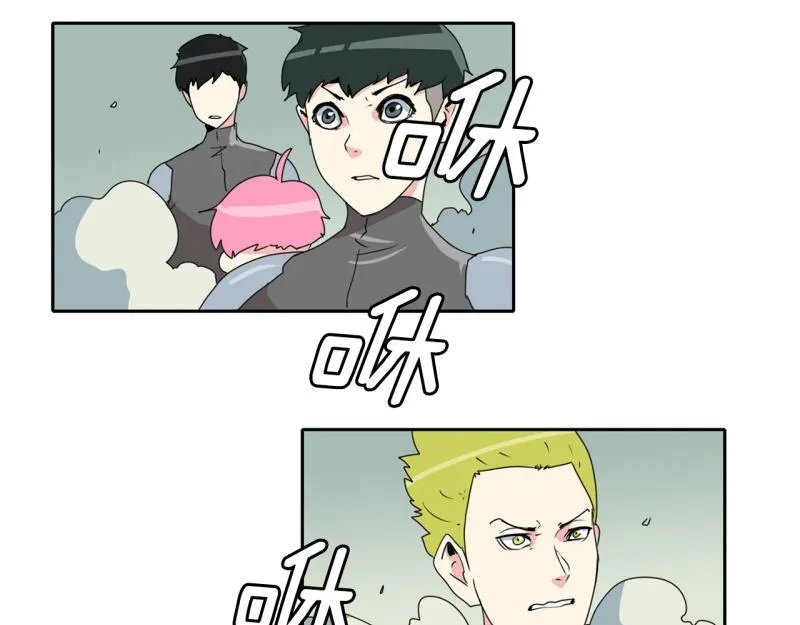 第33话 阴差阳错 第24页