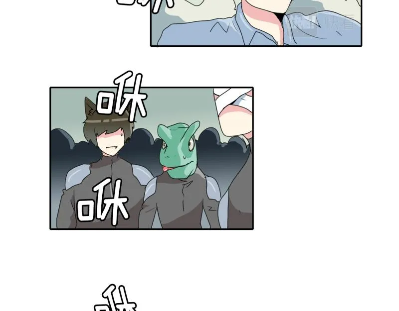 第33话 阴差阳错 第25页