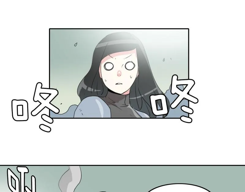 第33话 阴差阳错 第27页