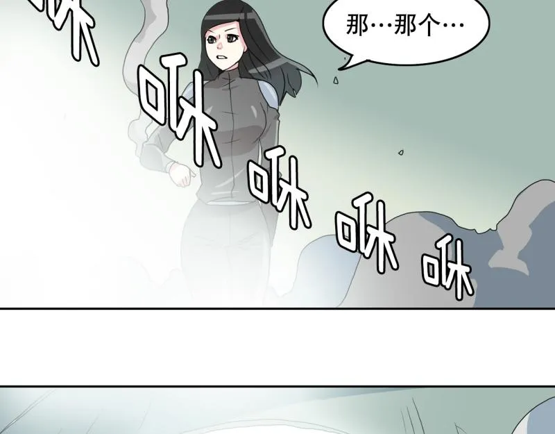 第33话 阴差阳错 第28页