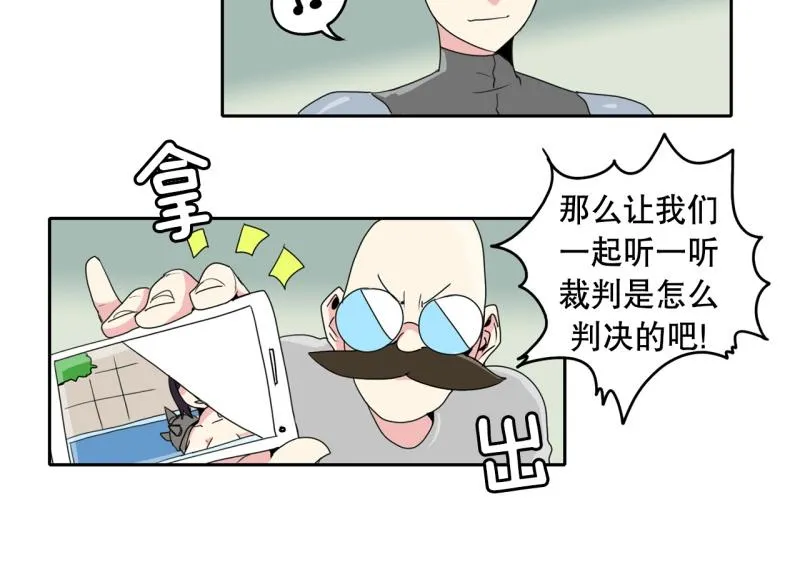 第34话 恶棍来袭1 第2页