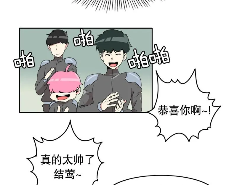 第34话 恶棍来袭1 第7页