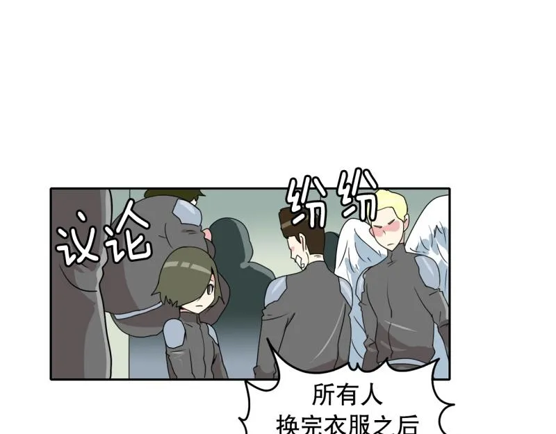 第34话 恶棍来袭1 第10页