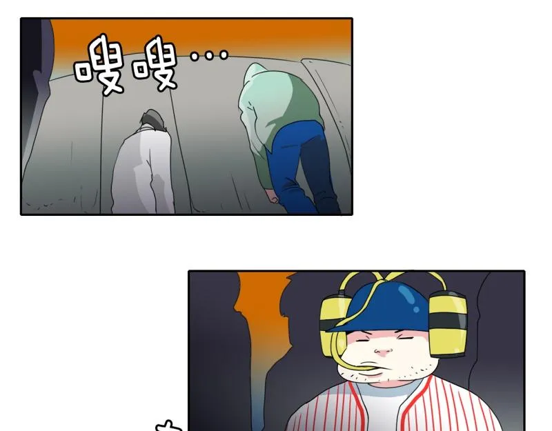 第34话 恶棍来袭1 第20页