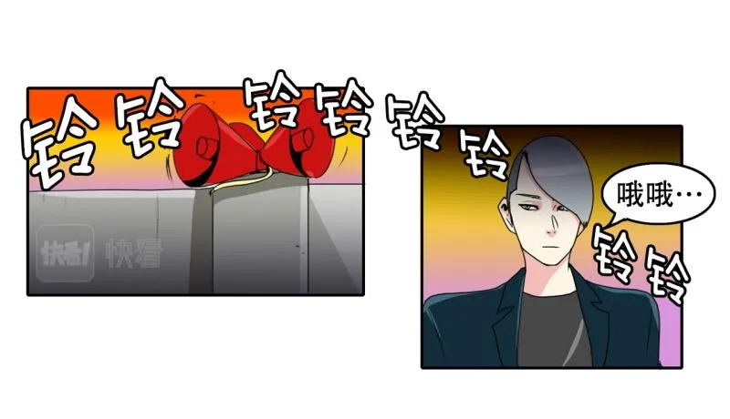 第34话 恶棍来袭1 第24页