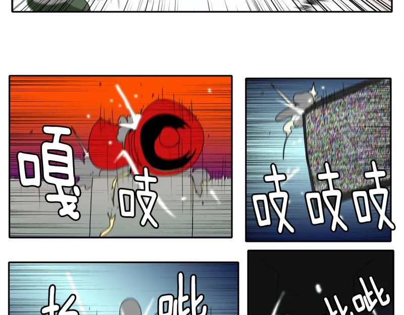 第34话 恶棍来袭1 第28页