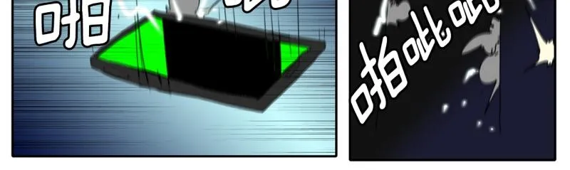 第34话 恶棍来袭1 第29页