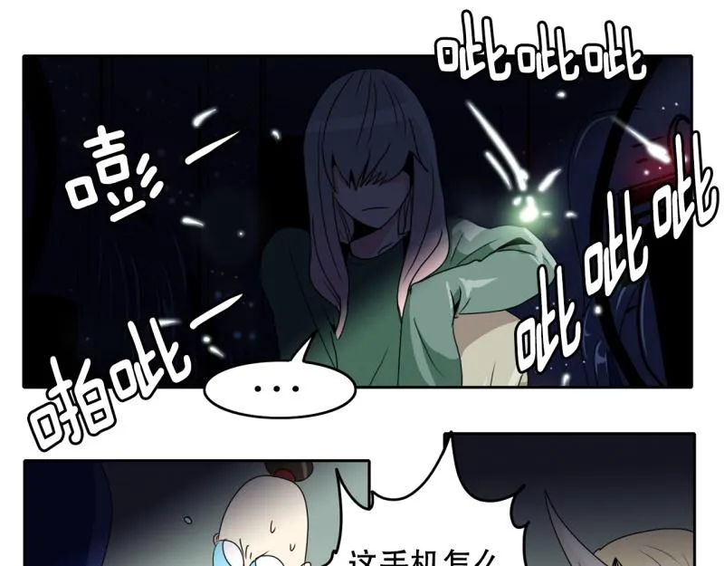 第34话 恶棍来袭1 第30页