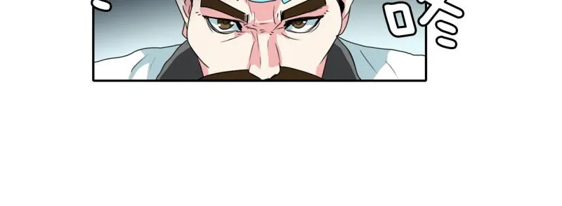第35话 恶棍来袭2 第3页