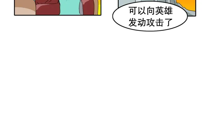 第35话 恶棍来袭2 第25页