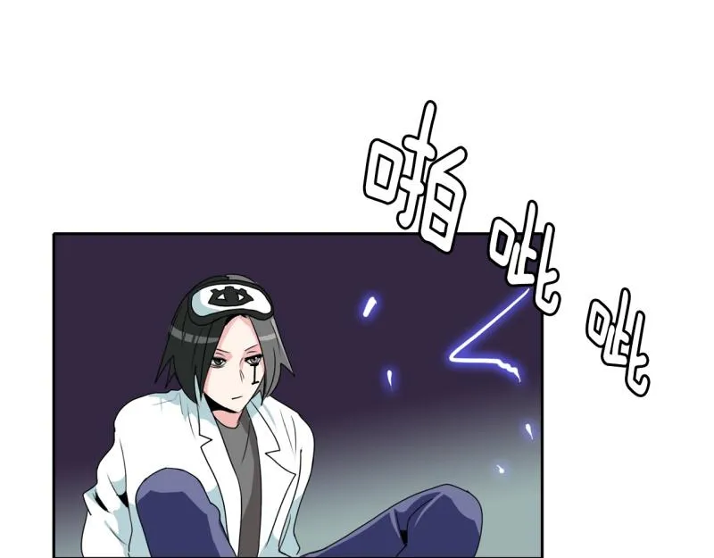 第35话 恶棍来袭2 第32页