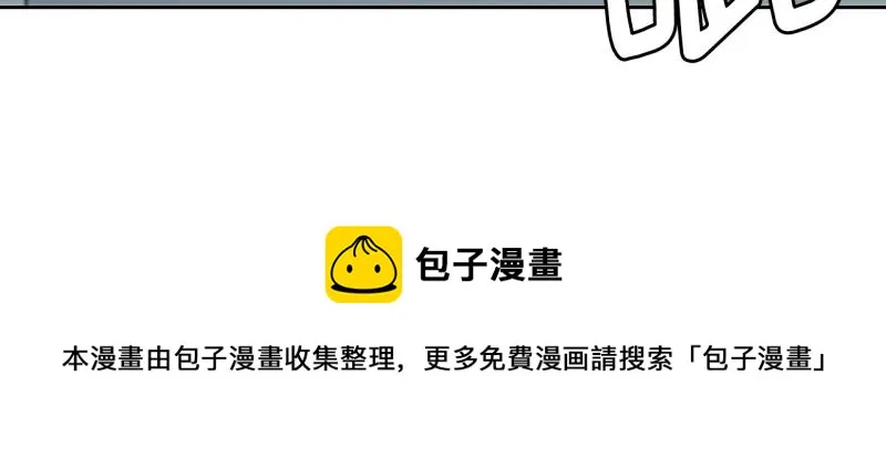 第35话 恶棍来袭2 第37页