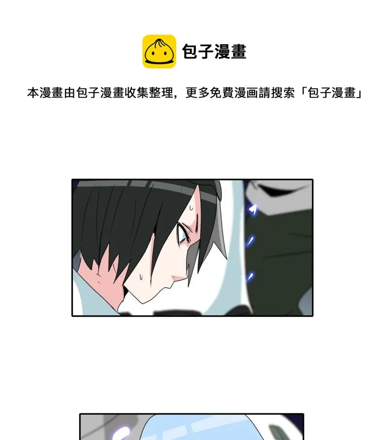 第36话 战斗开始1 第1页
