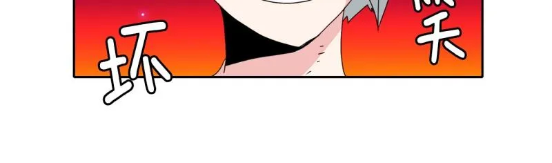 第36话 战斗开始1 第3页