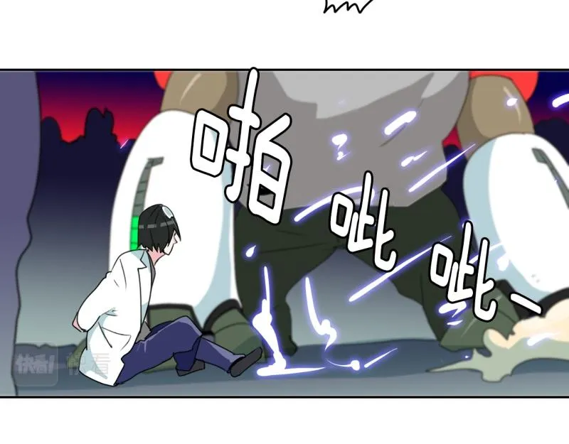 第36话 战斗开始1 第5页