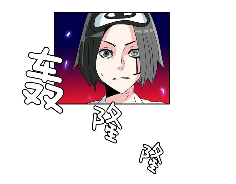 第36话 战斗开始1 第7页