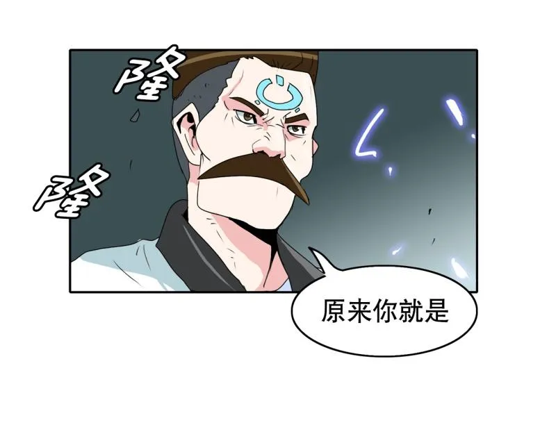 第36话 战斗开始1 第10页