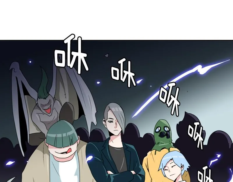 第36话 战斗开始1 第11页