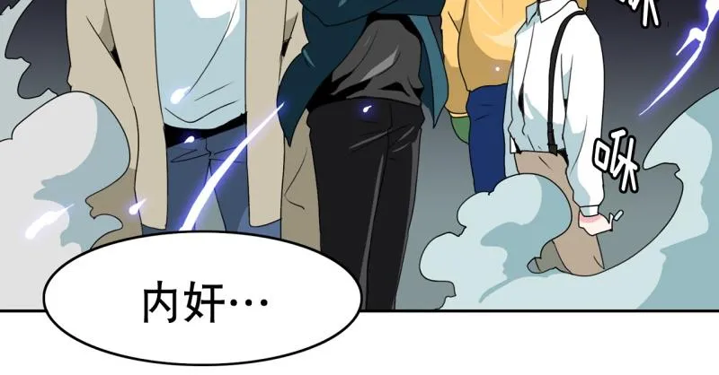 第36话 战斗开始1 第12页