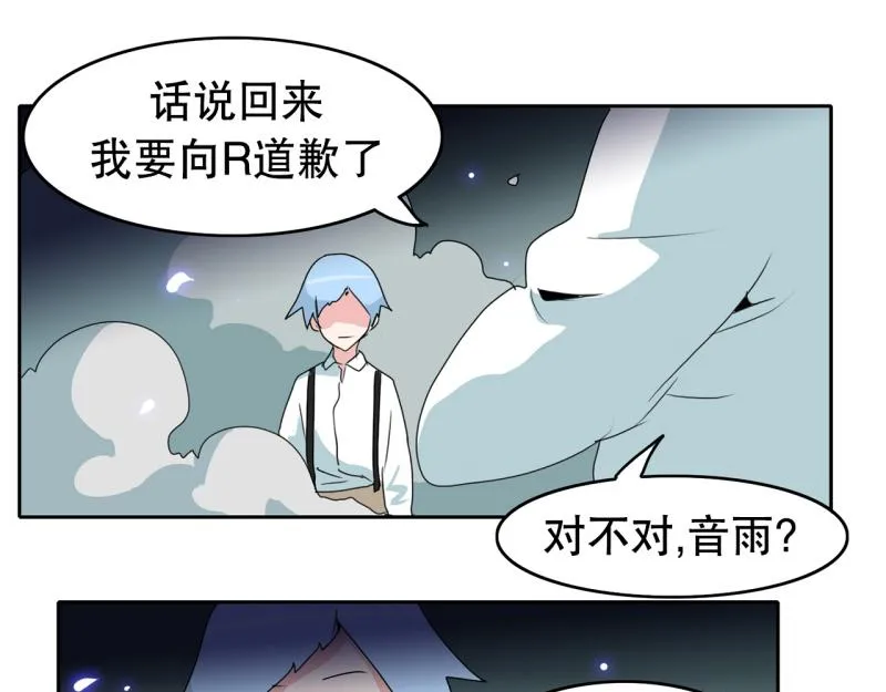 第36话 战斗开始1 第14页