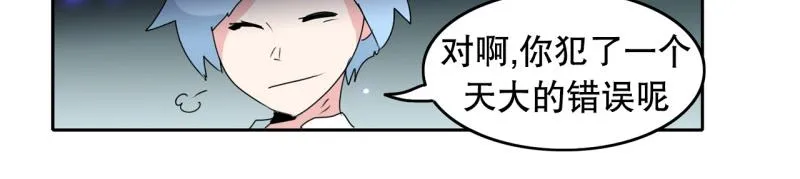 第36话 战斗开始1 第15页