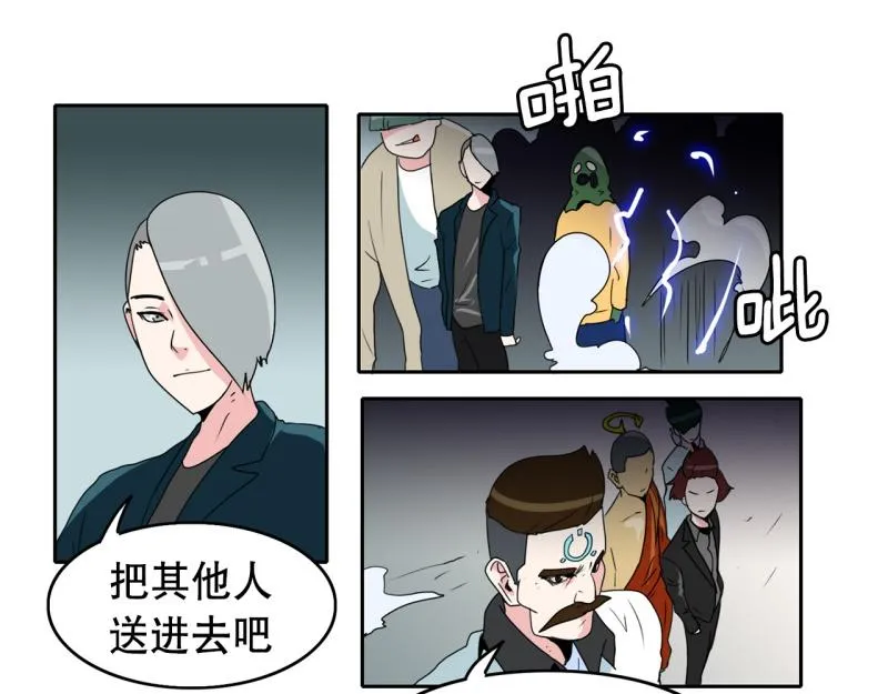 第36话 战斗开始1 第16页