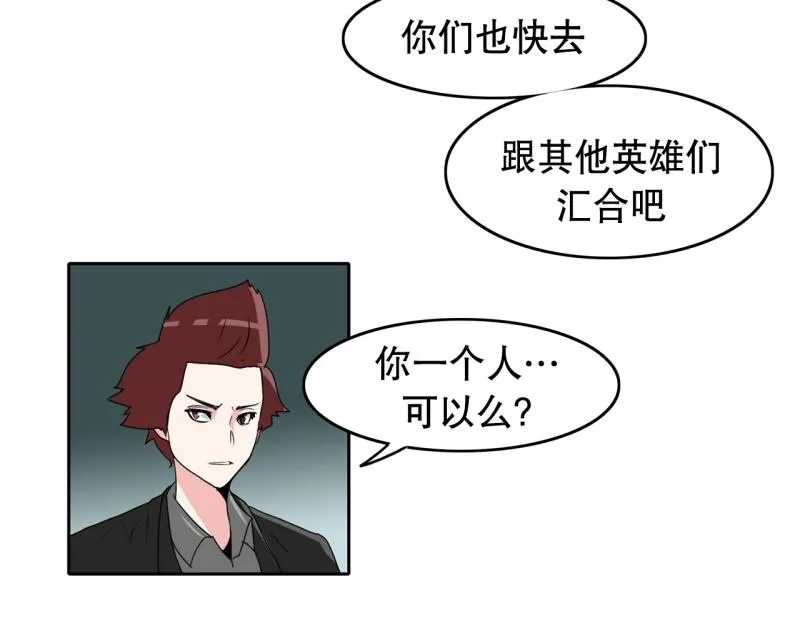第36话 战斗开始1 第17页