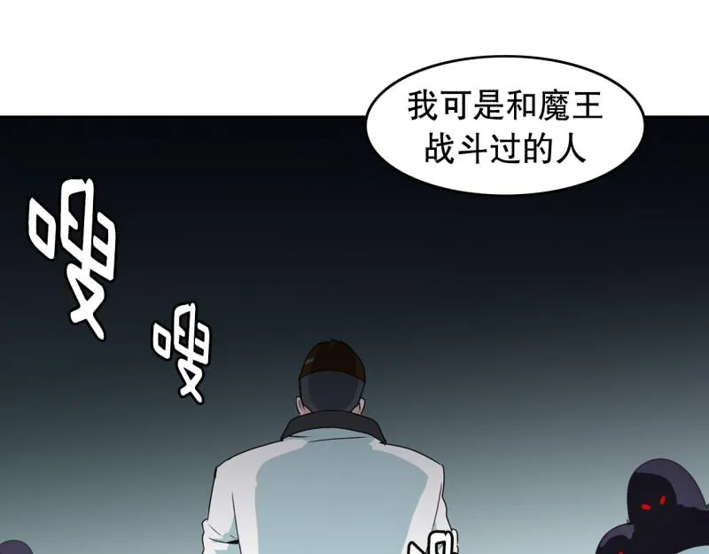 第36话 战斗开始1 第19页