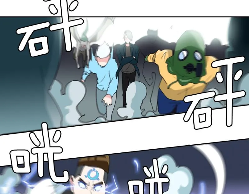 第36话 战斗开始1 第22页