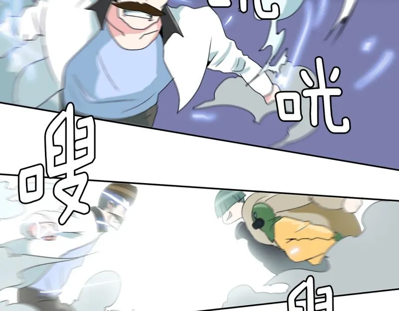 第36话 战斗开始1 第23页