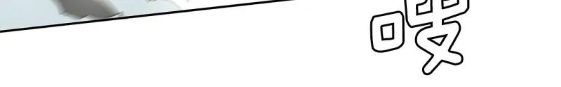 第36话 战斗开始1 第24页