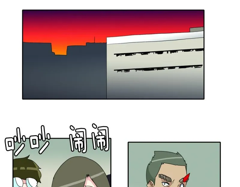 第36话 战斗开始1 第27页