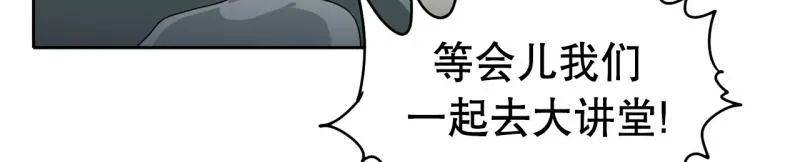 第36话 战斗开始1 第29页