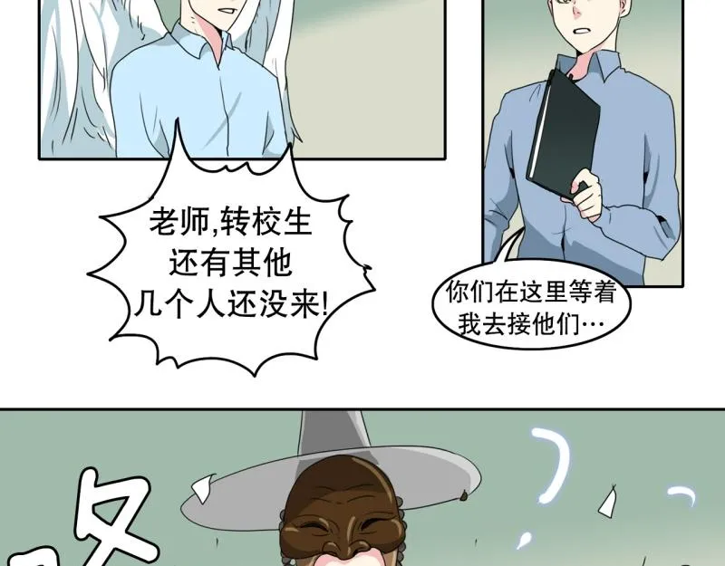 第36话 战斗开始1 第31页