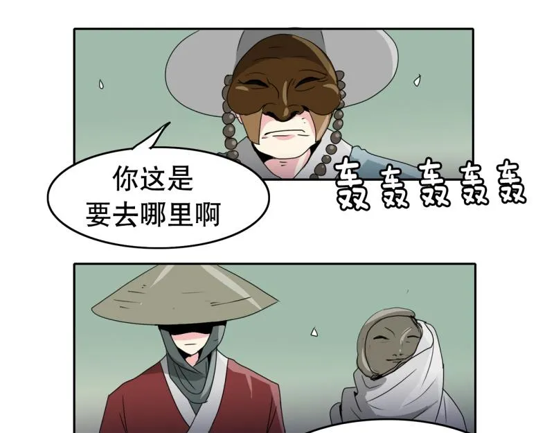 第36话 战斗开始1 第34页