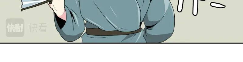 第36话 战斗开始1 第36页