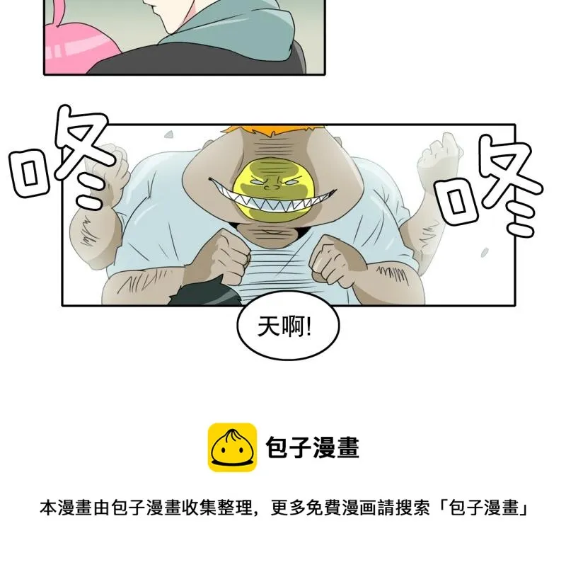 第36话 战斗开始1 第39页