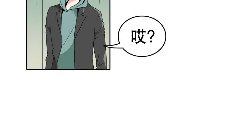 第37话 战斗开始2 第2页