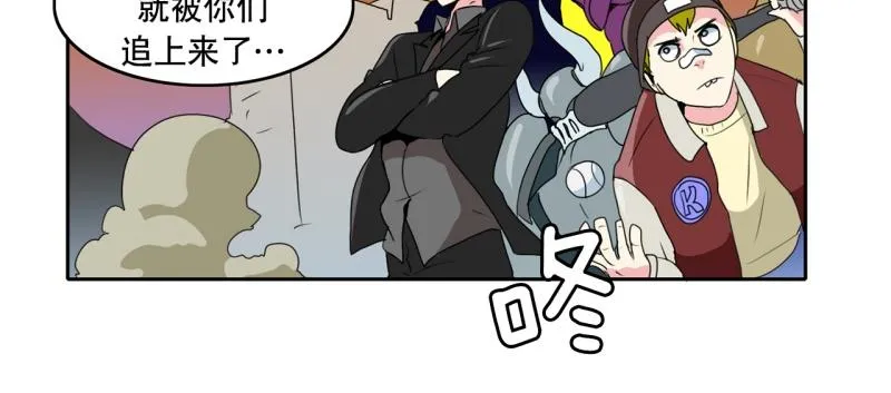 第37话 战斗开始2 第4页