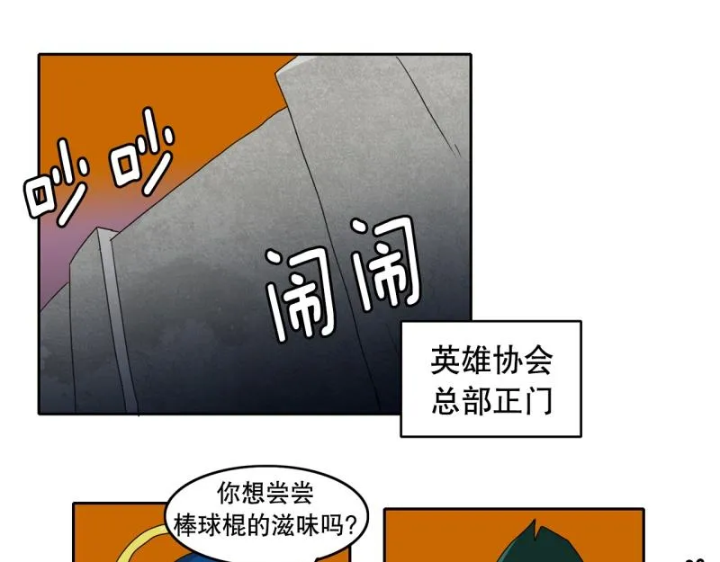 第37话 战斗开始2 第11页