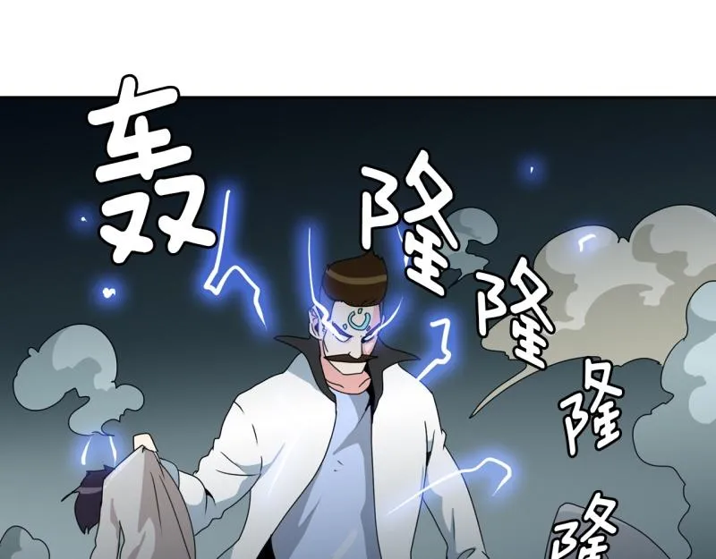 第37话 战斗开始2 第17页