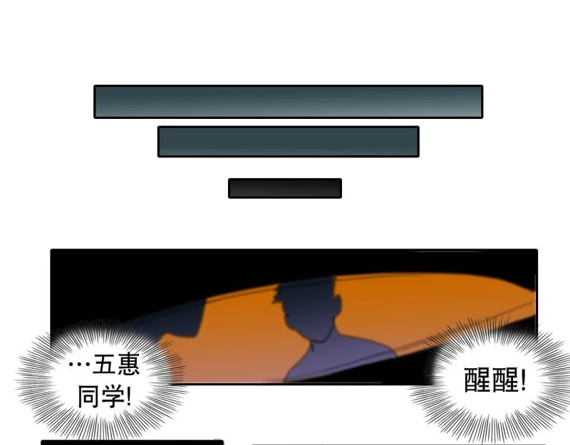 第37话 战斗开始2 第20页