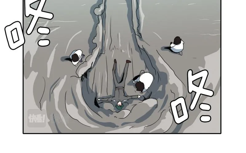 第37话 战斗开始2 第24页