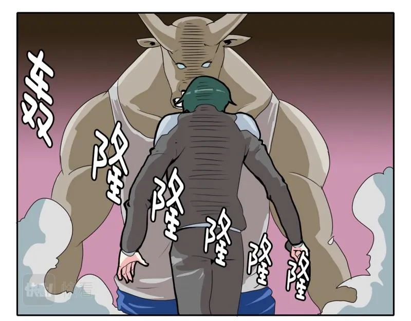 第38话 战斗开始3 第4页